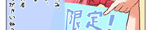 vWFNg܂SR}wAP[ĝ肢x:12/02/21"